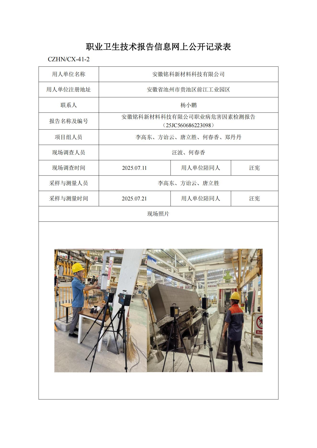 4ff0620e9a1a4cb8b661120807e54a88.png